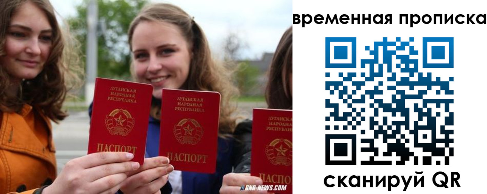 прописка от собственника в Ливны