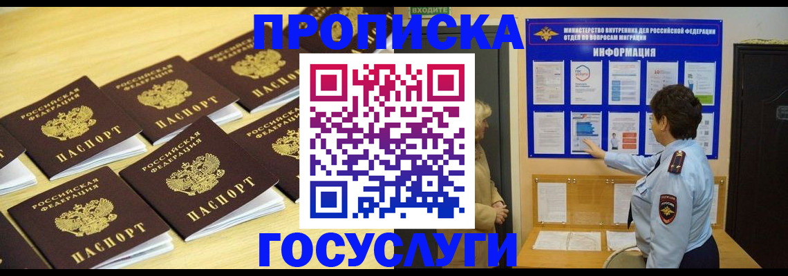 регистрация для школы в Ливны